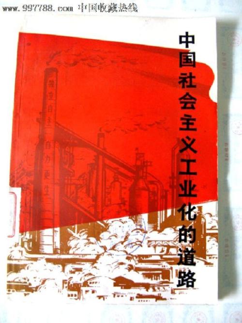 不动产证件号是有二维码那一页吗?